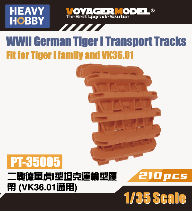 Heavy Hobby 1/35 WWII German Tiger I Transport Type-VK36.01 Workable Tracks | 6973146480095