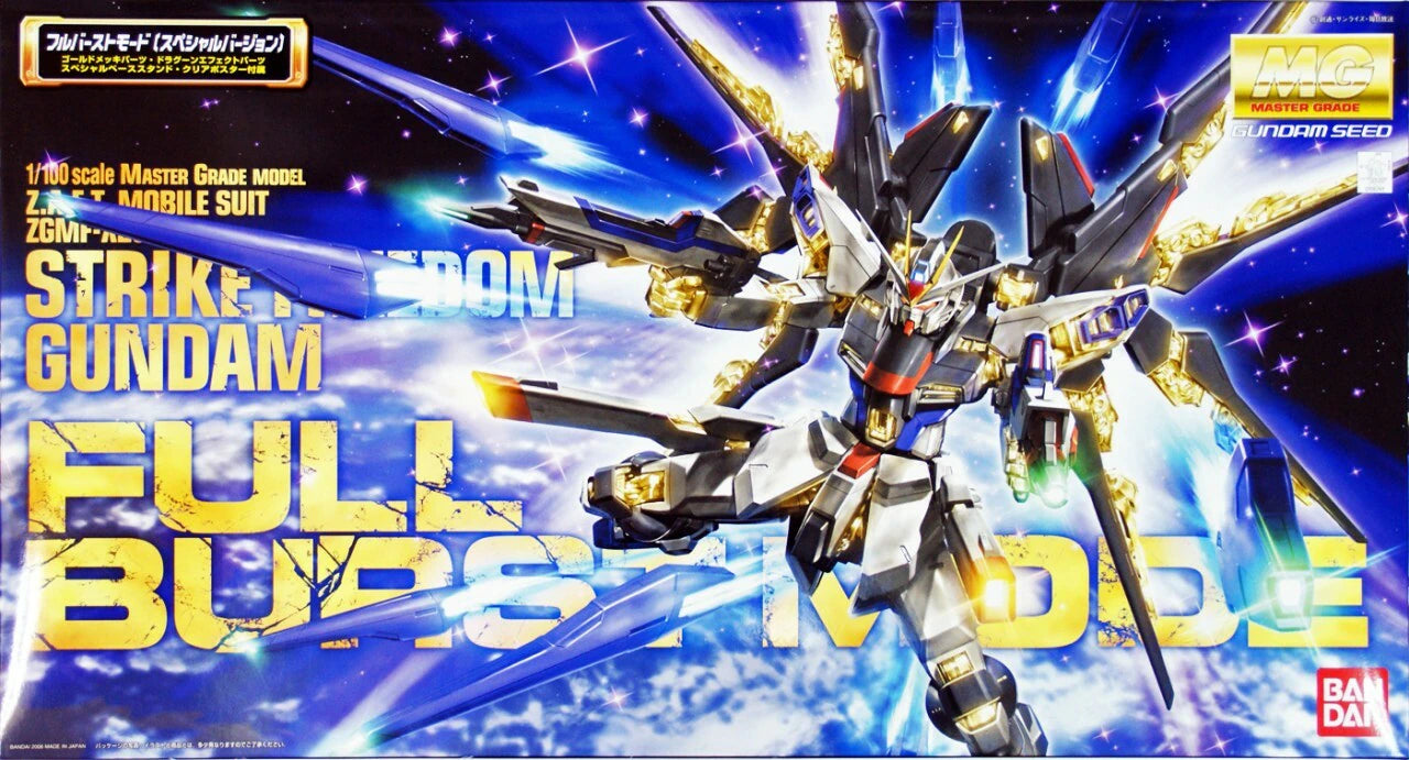 Bandai MG 1/100 Strike Freedom Gundam (Full Burst Mode) 'Gundam SEED Destiny' | 4543112007414
