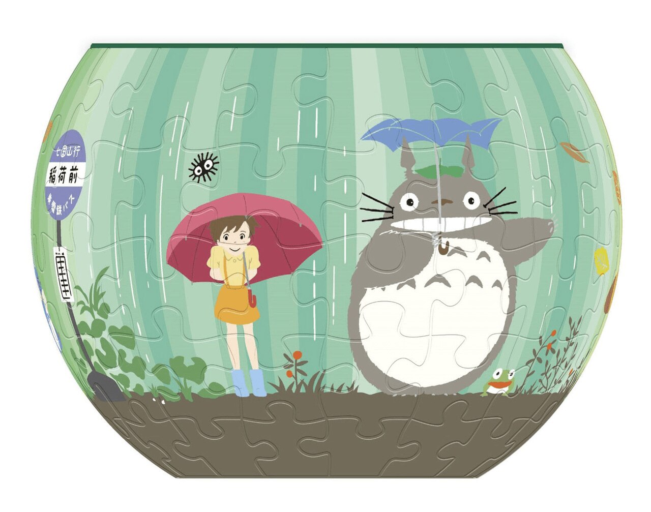Ensky AT8-02 Totoro The World Goes Around Puzzle Bowl 'My Neighbor Totoro', Ensky Art Bowl Jigsaw | 4970381190682