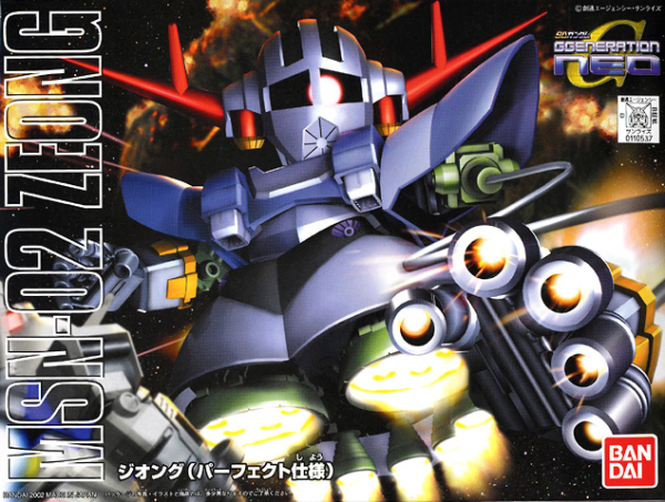 BB234 Zeong | 4573102574114