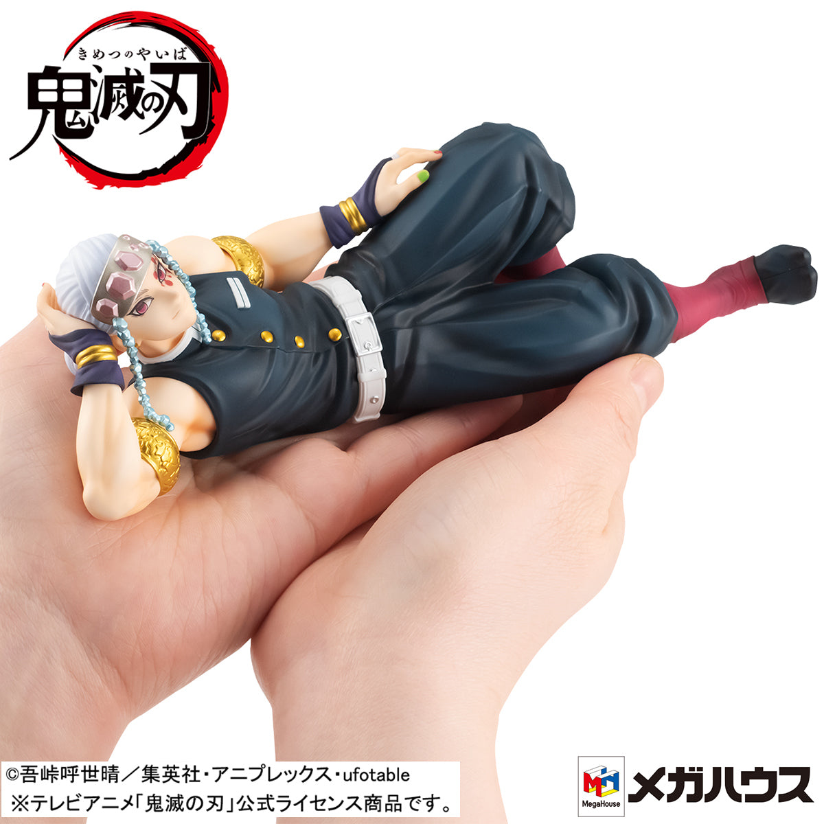 Megahouse GEM Series Palm Size Uzui-san (w/gift) "Demon Slayer" | 4535123833724