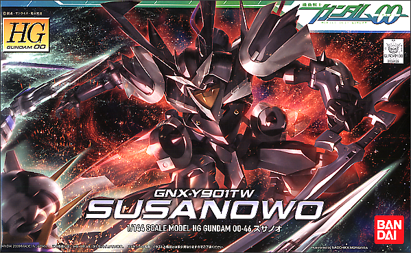 HG 1/144 #46 Susanowo | 4573102606501