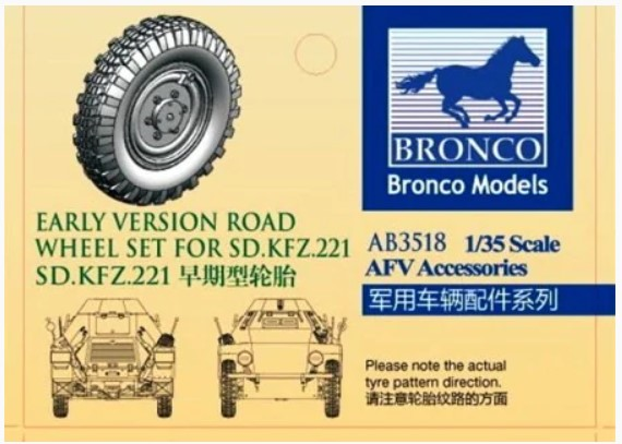 Bronco Models 1/35 Sdkfz.221 road wheel set (Early version) AFV Accessories Series Kit | 4544032667603