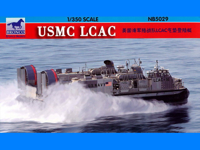 Bronco Models 1/350 USMC LCAC Landing Craft | 4544032698515