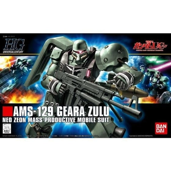 HGUC 1/144 #102 Geara Zuru | 4573102640888