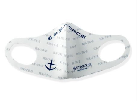 Bandai Apparel STRICT-G E.F.S.F 'Gundam'Facemask, Large | 4549660689737