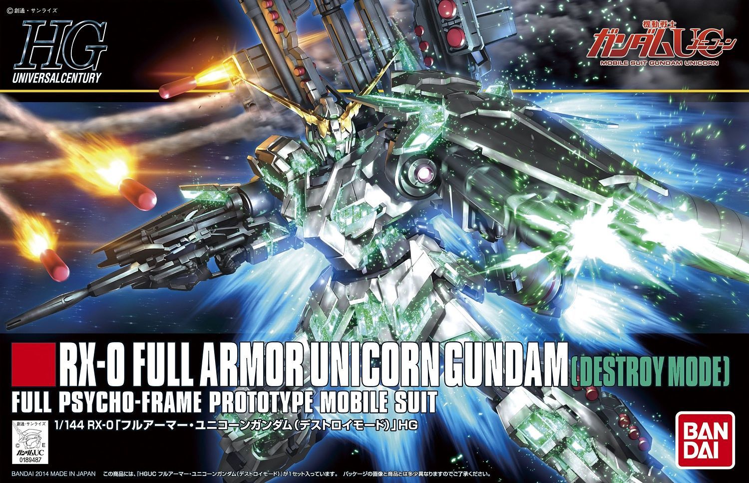 HGUC 1/144 #178 Full Armor Unicorn Gundam (Destroy Mode) | 4573102580054