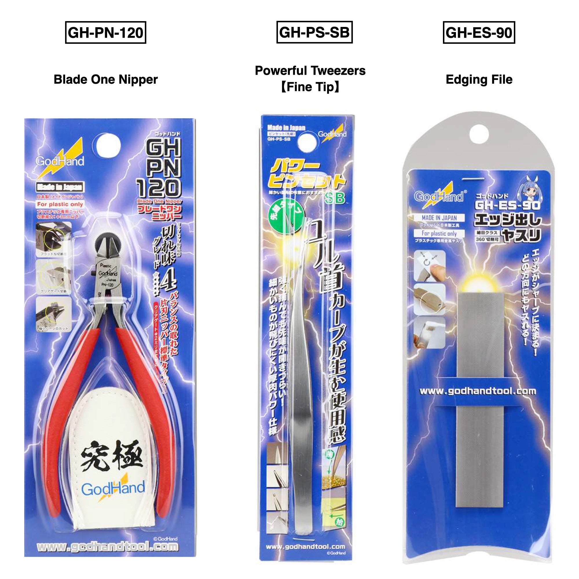 GodHand 10th Anniv.Set B | 4562349874897