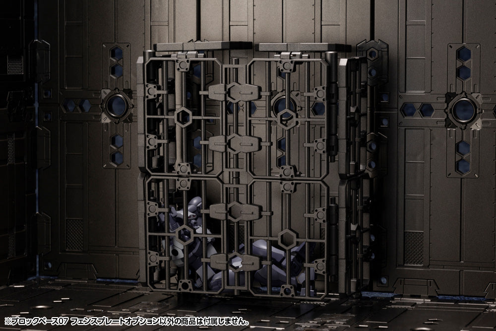 Kotobukiya 1/24 Hexa Gear Series Block Base 07 Fence Plate Option | 190526038745