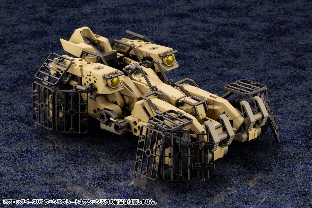 Kotobukiya 1/24 Hexa Gear Series Block Base 07 Fence Plate Option | 190526038745