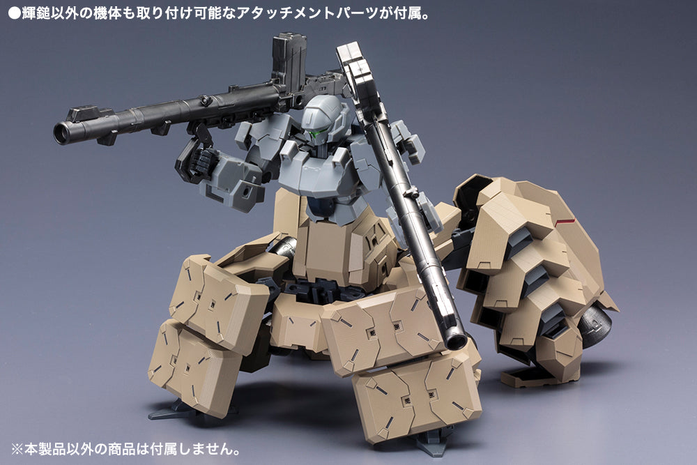 Kotobukiya 1/100 Extend Arms 05:Re2 For Kagutsuchi-Kou, Frame Arms Figure Kit | 190526039117