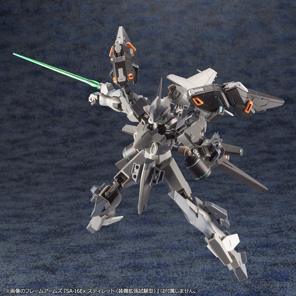 Kotobukiya 1/72 Phantasy Star Online 2 Series A.I.S VEGA Plastic Model Kit | 190526026612