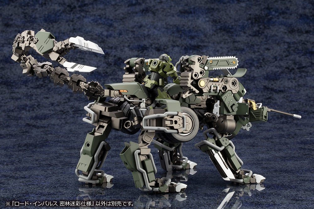 Kotobukiya 1/24 Hexa Gear Series Lord Impulse Jungle Type Figure Kit | 190526038455
