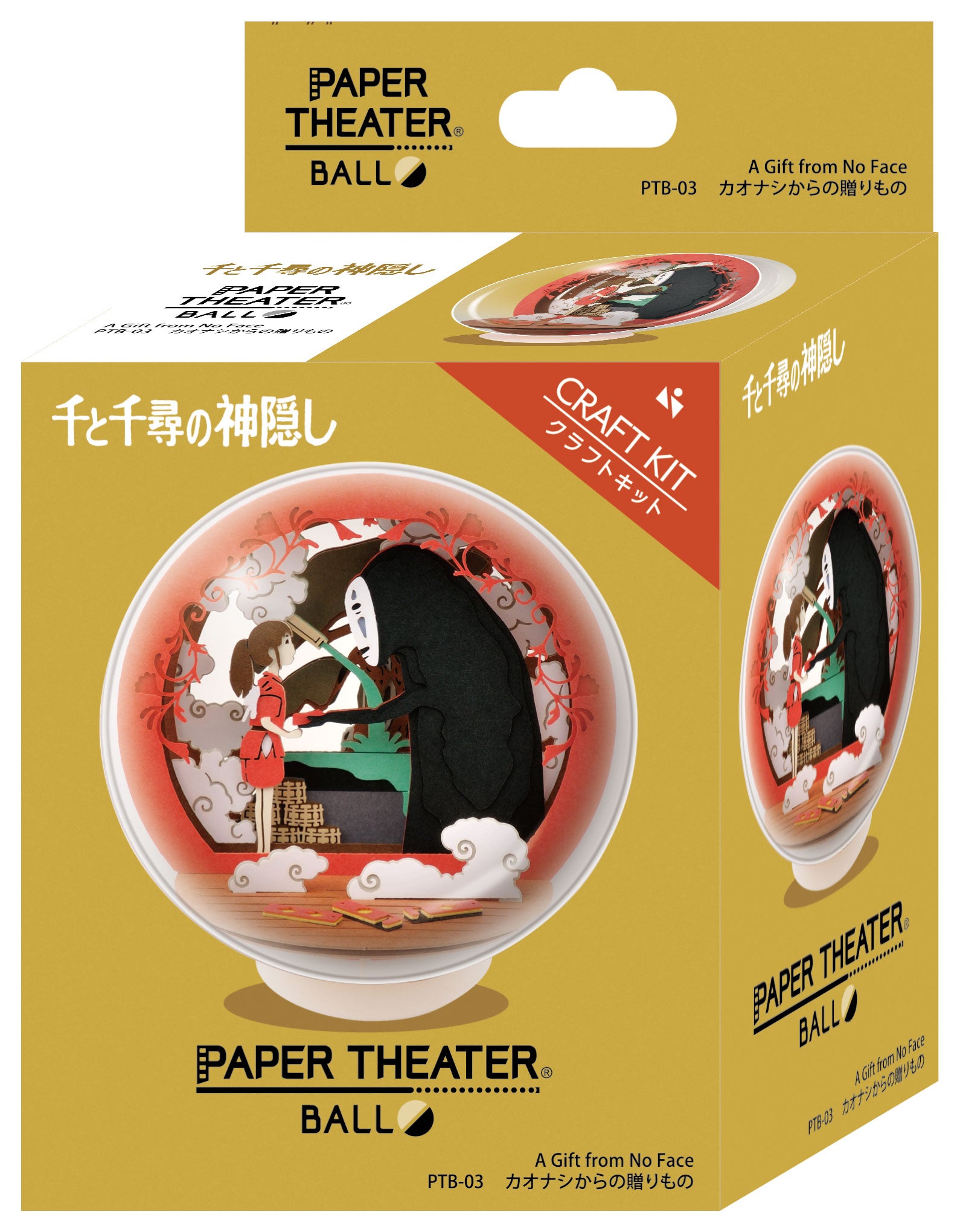 Ensky PTB-03 Spirited Away A Gift from No Face Paper Theater Ball 'Spirited Away' | 4970381505196