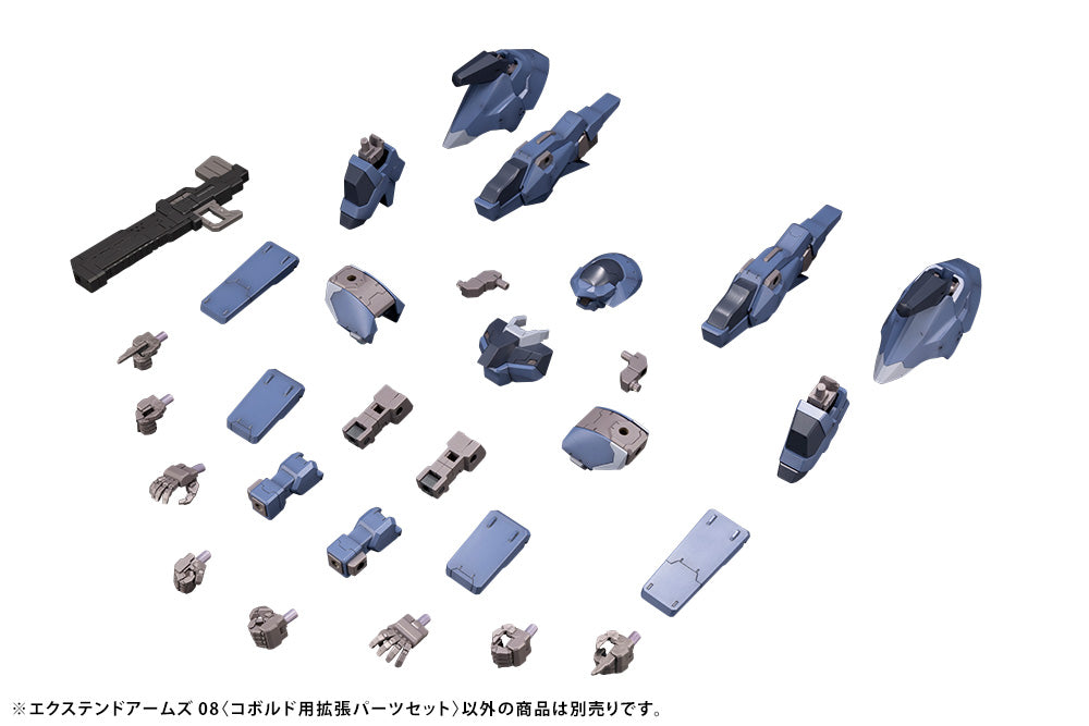 Kotobukiya 1/100 Frame Arms Series Extend Arms 08 Figure Kit | 190526035164