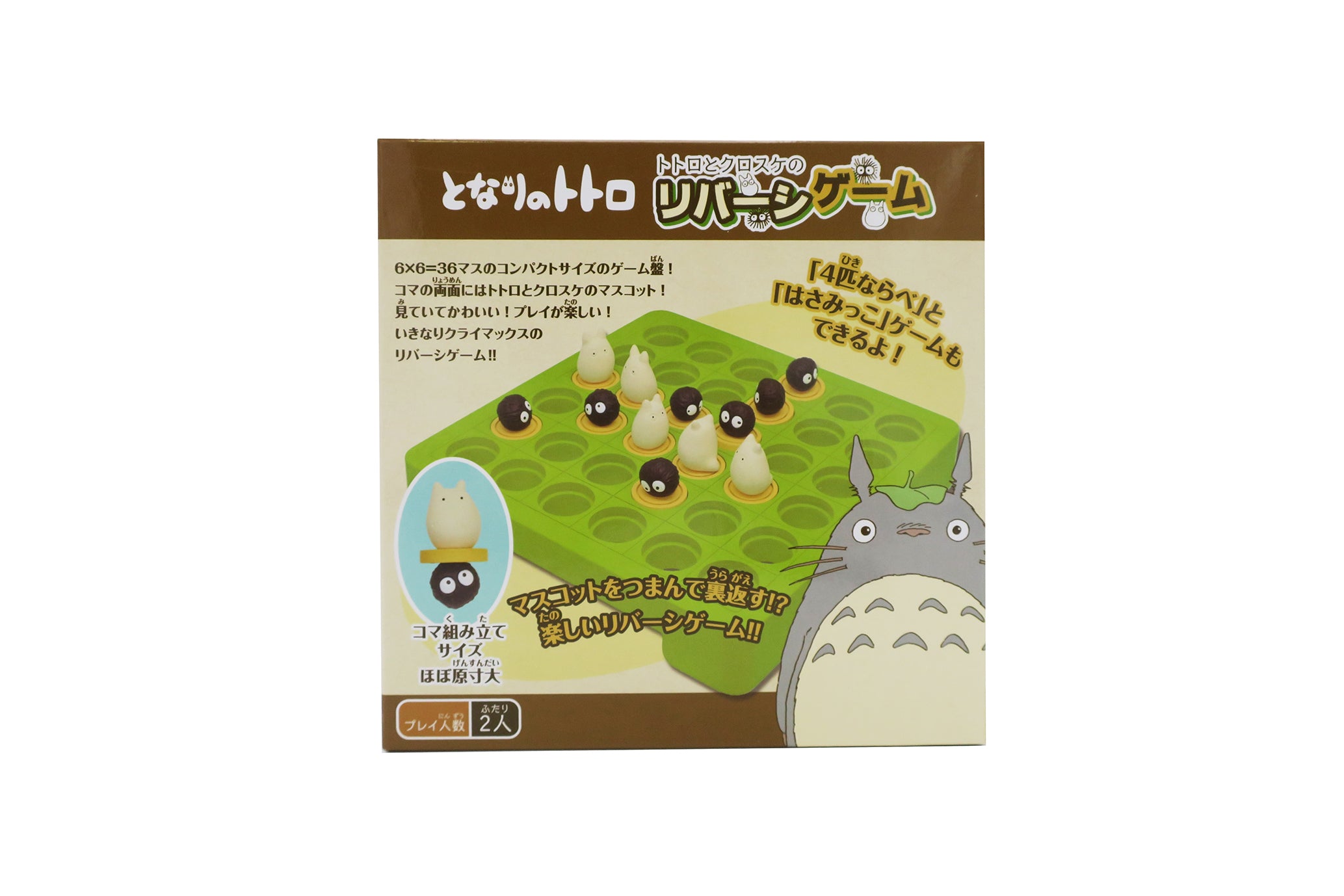 Ensky Board Game My Neighbor Totoro: Totoro and Kurosuke Reversi (Othello) Game 'My Neighbor Totoro' | 4970381402594