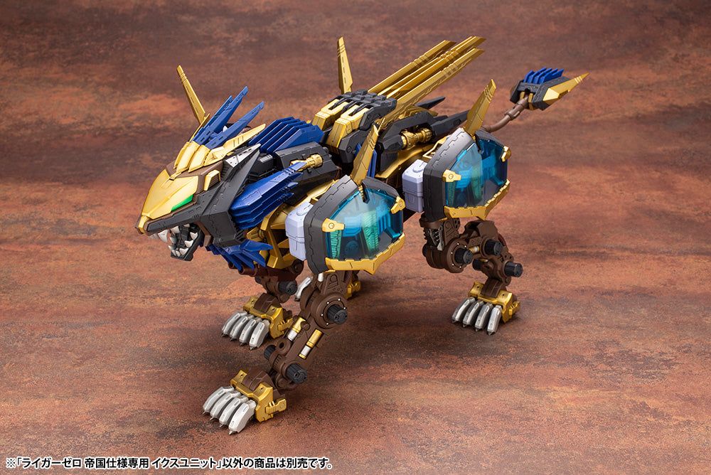 Kotobukiya 1/72 Zoids Liger Zero Empire Ver. X Unit | 190526007574