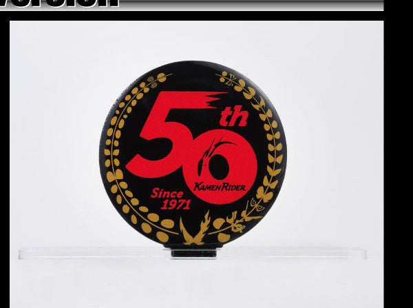 Bandai Logo Display 50th Anniversary (Black) 'Kamen Rider' | 4549660673392