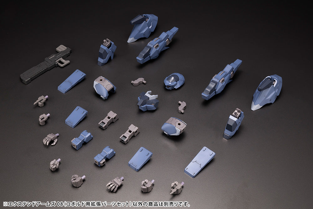 Kotobukiya 1/100 Frame Arms Series Extend Arms 08 Figure Kit | 190526035164