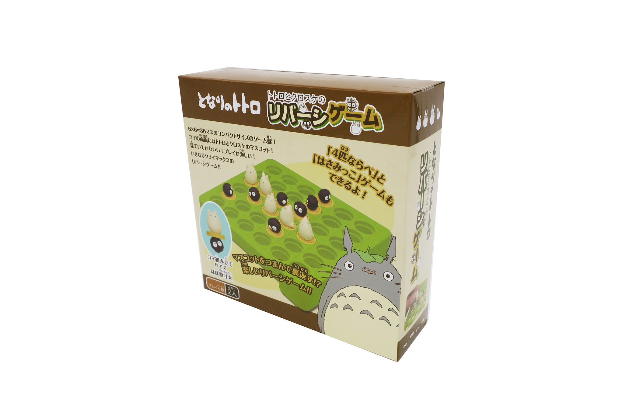 Ensky Board Game My Neighbor Totoro: Totoro and Kurosuke Reversi (Othello) Game 'My Neighbor Totoro' | 4970381402594