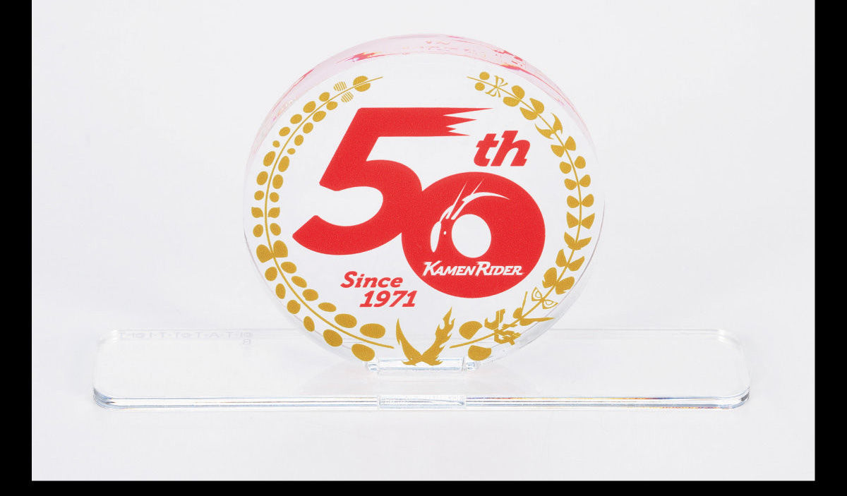 Bandai Logo Display 50th Anniversary (Clear) 'Kamen Rider' | 4549660673408
