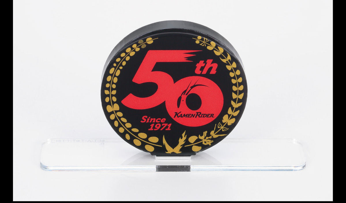 Bandai Logo Display 50th Anniversary (Black) 'Kamen Rider' | 4549660673392