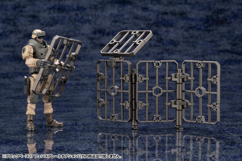 Kotobukiya 1/24 Hexa Gear Series Block Base 07 Fence Plate Option | 190526038745
