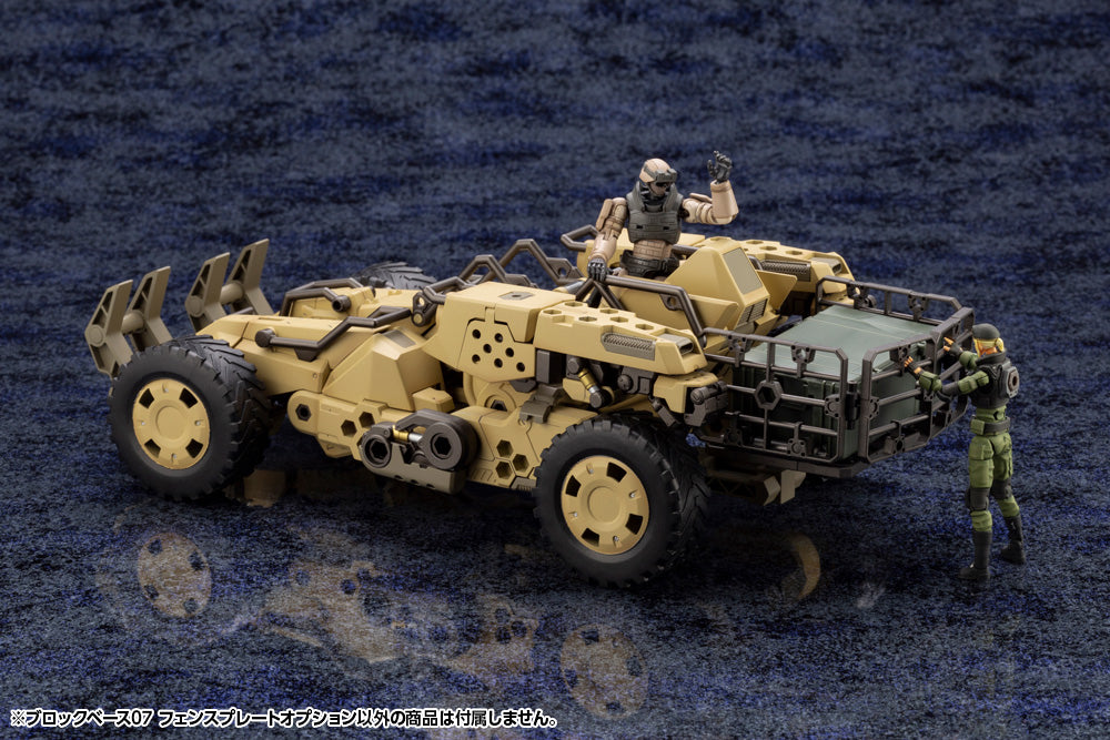 Kotobukiya 1/24 Hexa Gear Series Block Base 07 Fence Plate Option | 190526038745