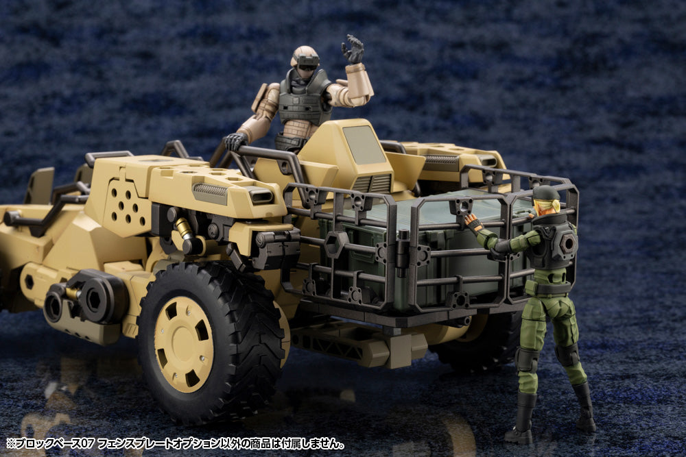 Kotobukiya 1/24 Hexa Gear Series Block Base 07 Fence Plate Option | 190526038745