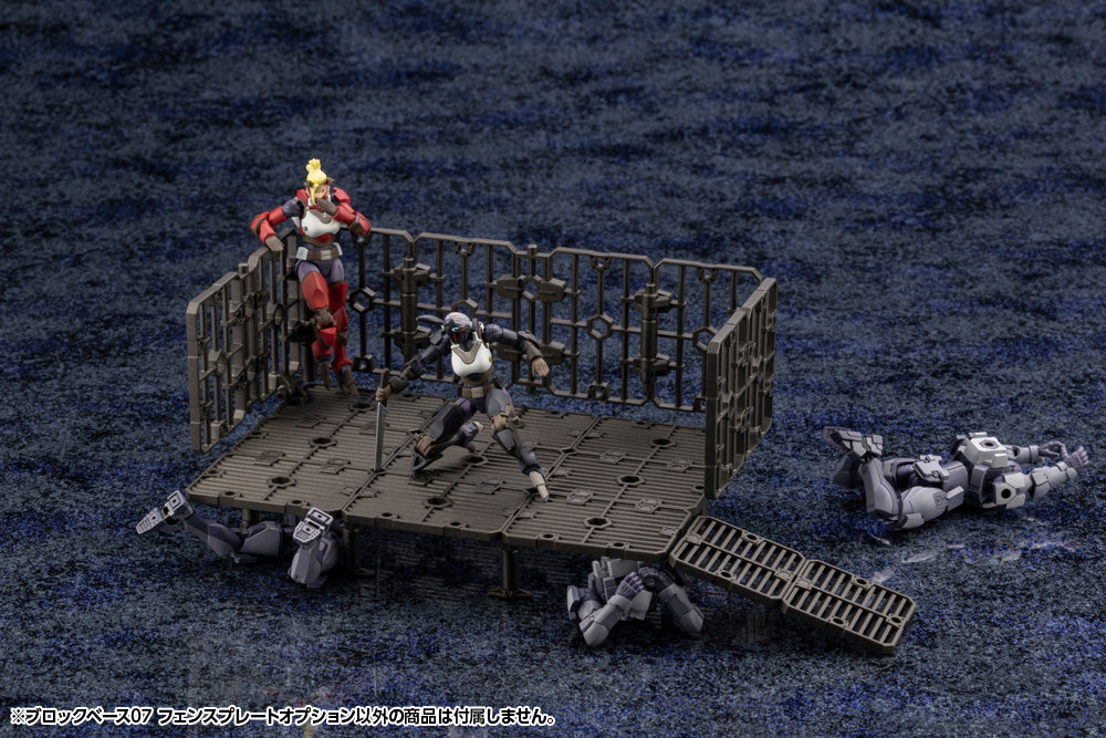 Kotobukiya 1/24 Hexa Gear Series Block Base 07 Fence Plate Option | 190526038745
