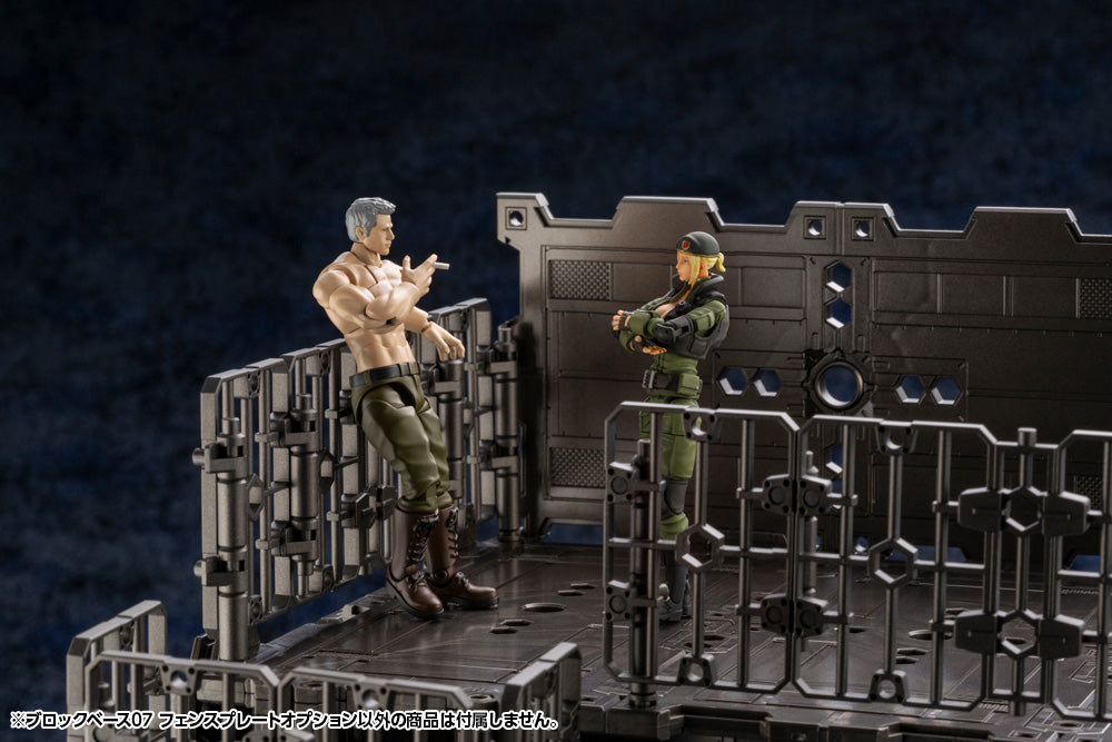 Kotobukiya 1/24 Hexa Gear Series Block Base 07 Fence Plate Option | 190526038745