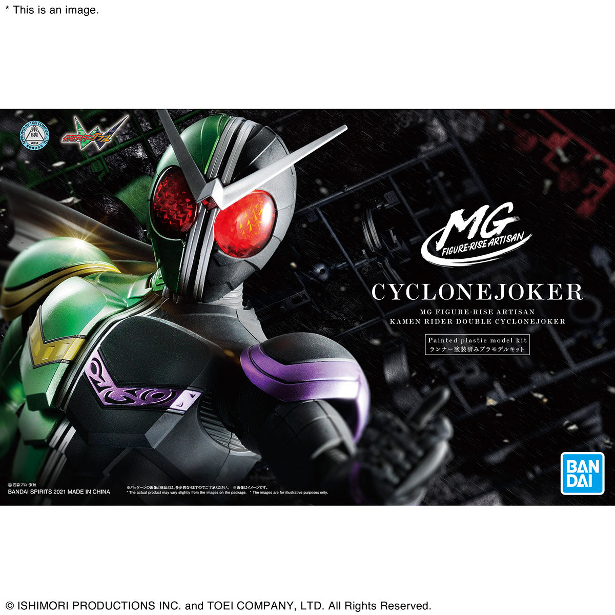Bandai Kamen Rider Double Cyclone Joker 'Kamen Rider W', Bandai Spirits Hobby MG Figure-Rise Artisan | 4573102614087