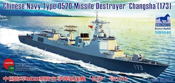 Bronco Models 1/350 Chinese Navy Type 052D Missile Destroyer Changsha(173) | 4544032705350