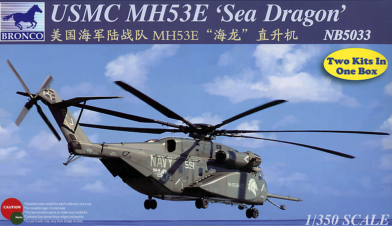 Bronco Models 1/350 USMC MH53E Sea Dragon Aircraft Model Kit | 4544032698553