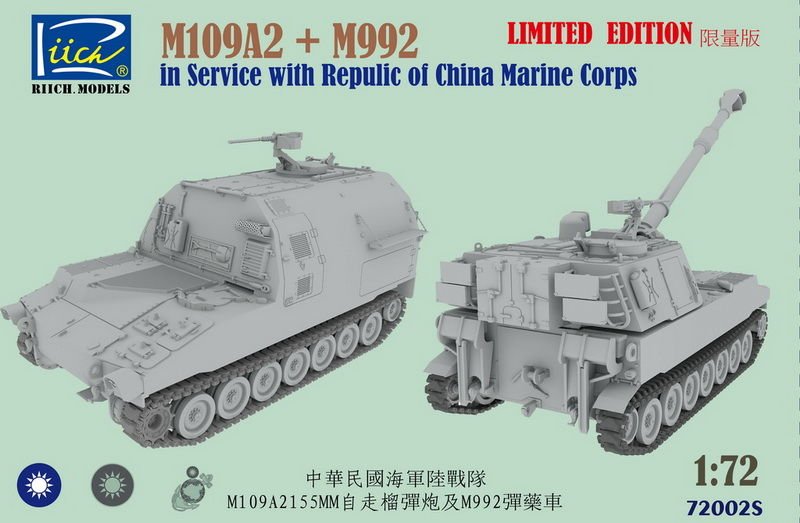 Riich 1/72 M109A2 and M992 in Service with Republic of China Marine Corps Combo kit (limited Ed. | 6953391900142