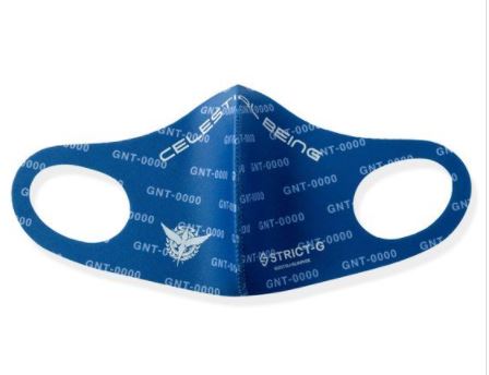 Bandai Apparel STRICT-G Gundam 00 'Gundam'Facemask, Extra Large | 4549660689836
