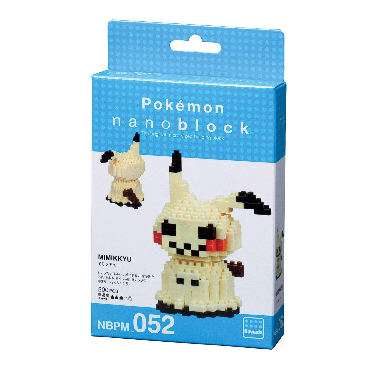 Nanoblock Pokemon Series, Mimikyu | 4972825214497