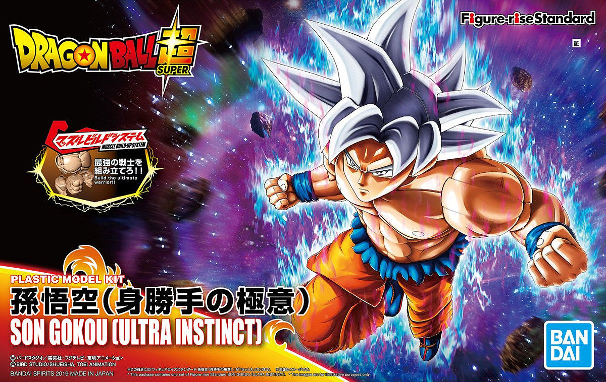 Bandai Figure-Rise Standard Dragon Ball Super Son Goku Ultra Instinct | 045557109899