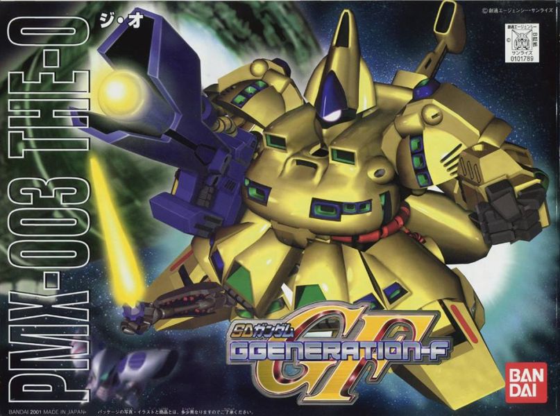 BB216 PMX-003 The-O | 4573102640987