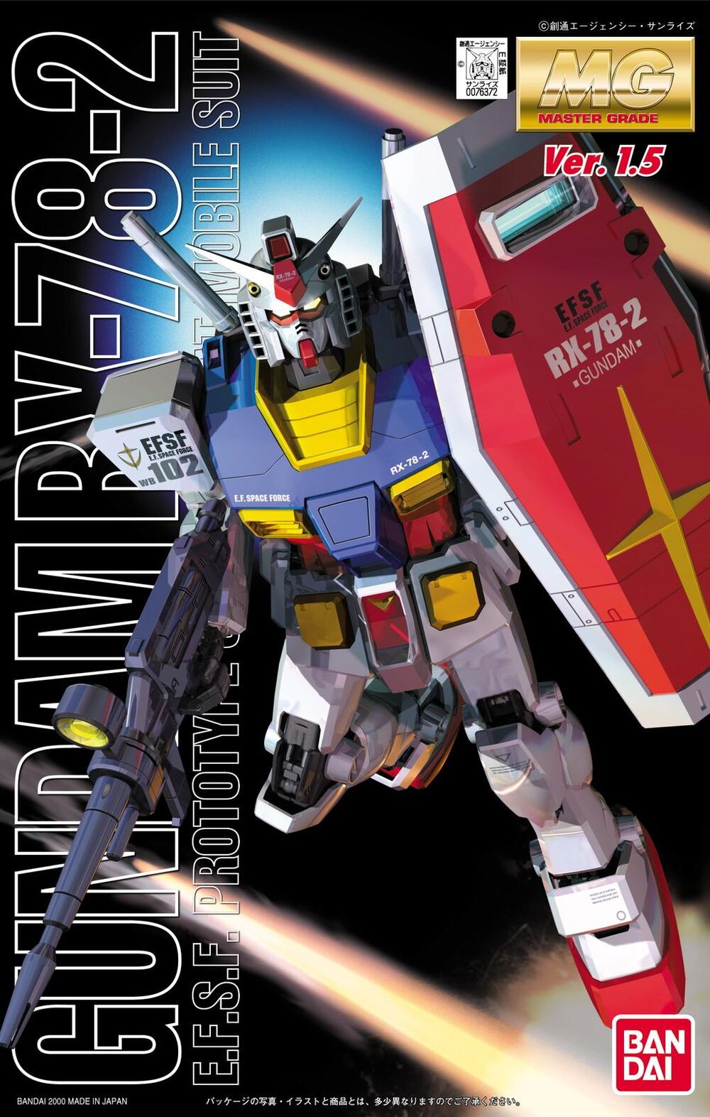 Bandai MG 1/100 RX-78-2 Gundam Ver 1.5 | 4573102638519
