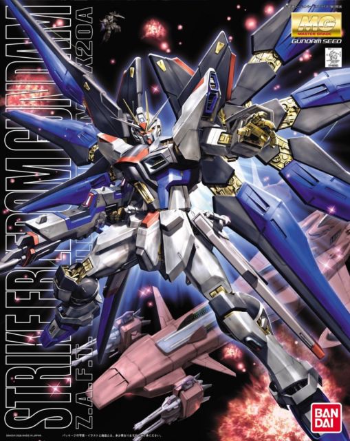 MG 1/100 Strike Freedom Gundam | 4543112480835