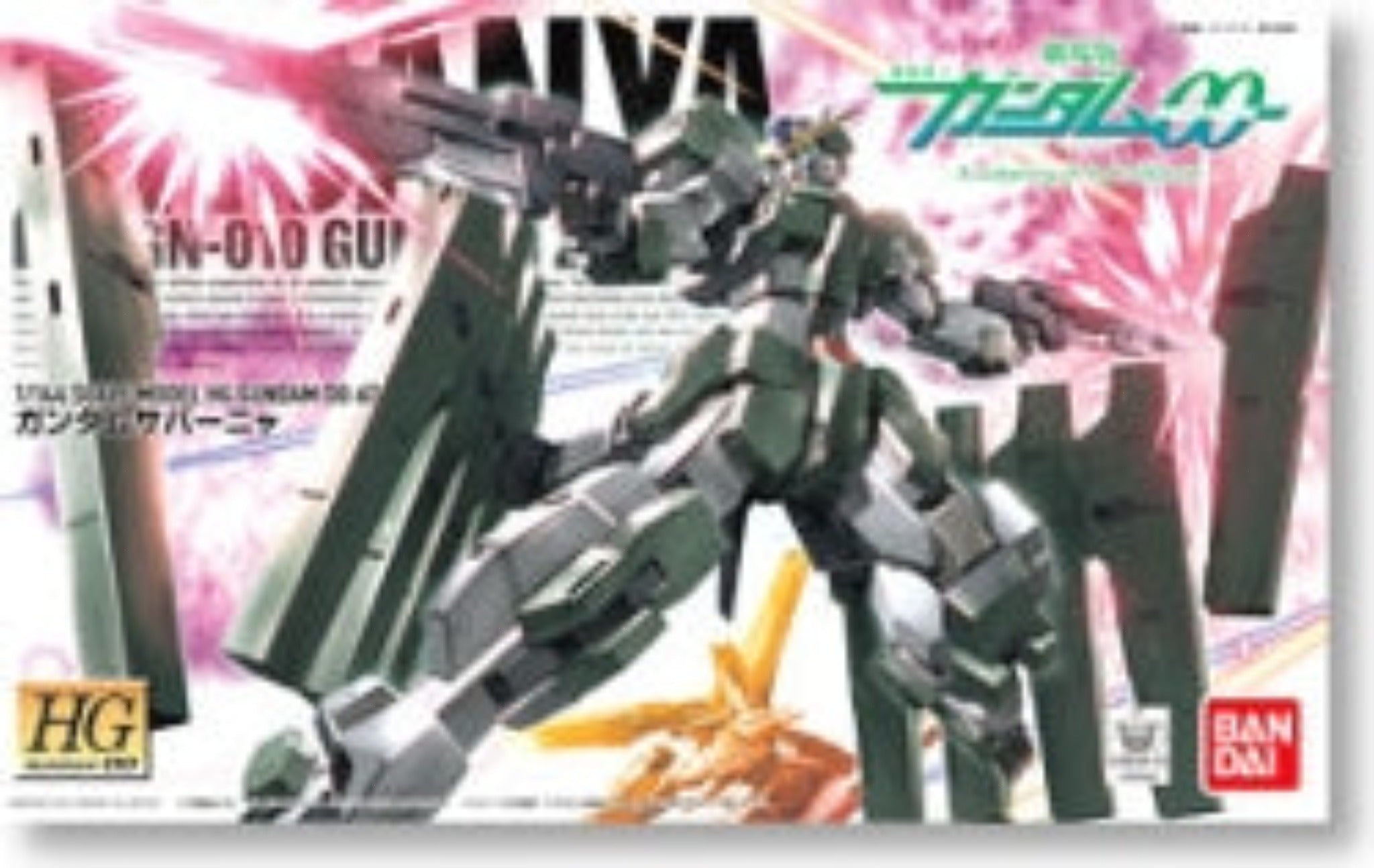 HG 1/144 #67 Gundam Zabanya | 4573102592361