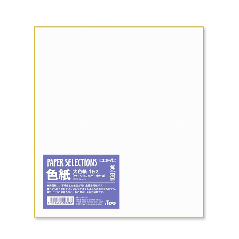 Copic Paper Selections - Autograph Board M (182 x 212mm) | 4511338203552