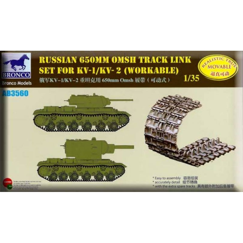 Bronco Models 1/35 Russian 650mm Omsh Track Link Set For KV-1/KV-2(Workable) | 4544032700324