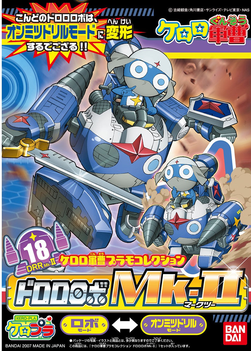 KERORO - DORORO ROBO MK-II | 4573102568465