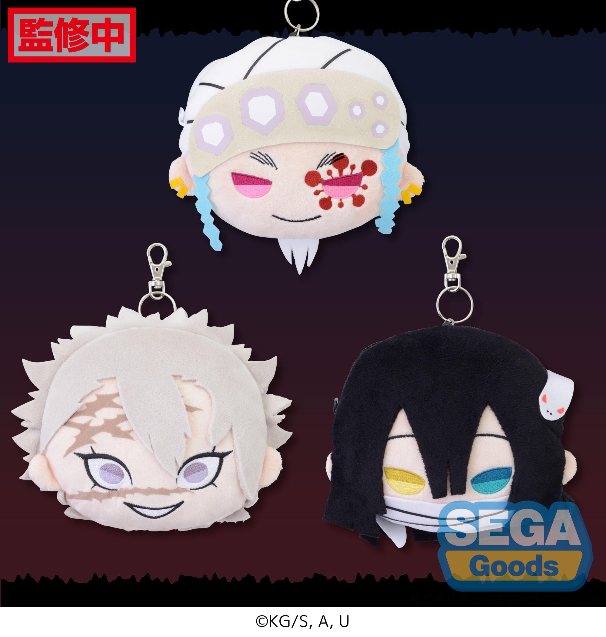 Demon Slayer: Kimetsu No Yaiba Series Charamaru Plush Pass Case Vol. 4 | 4570001962387