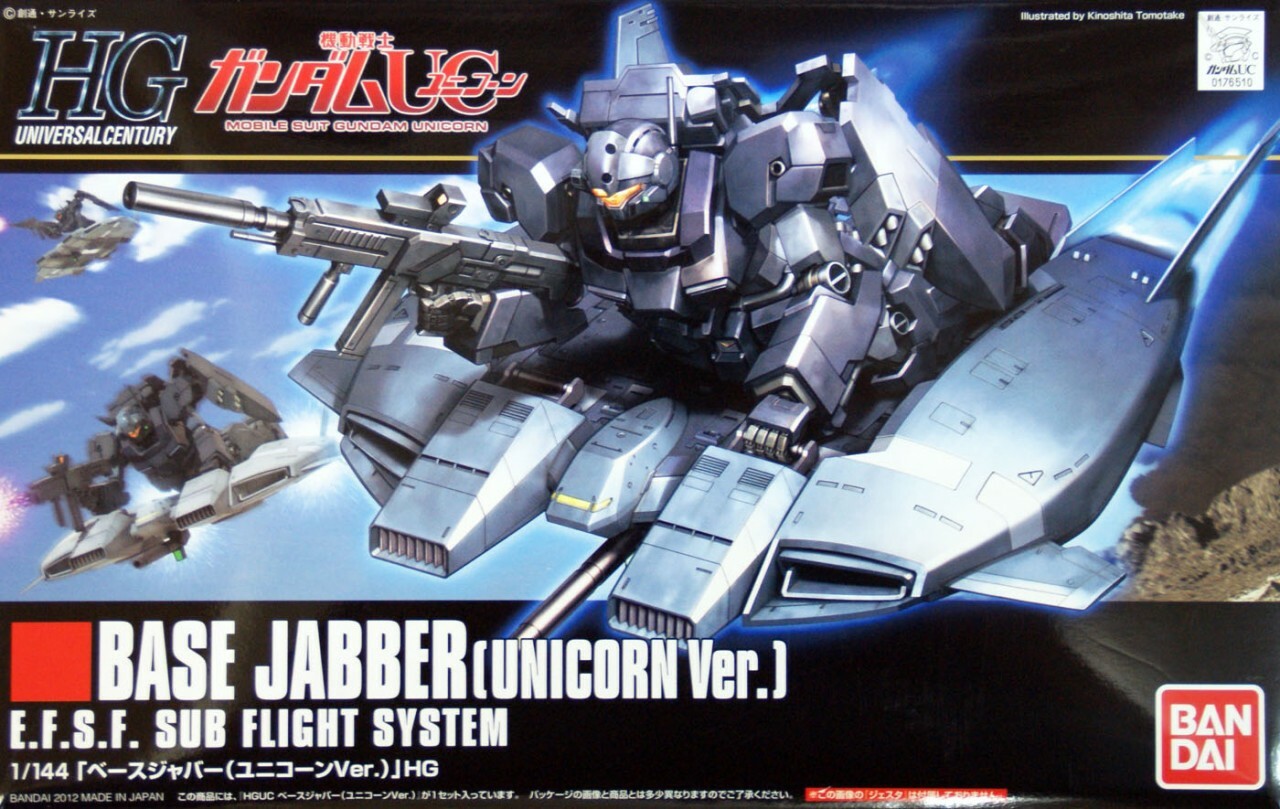 HGUC 1/144 #144 Base Jabber (Unicorn Ver) | 4573102606686