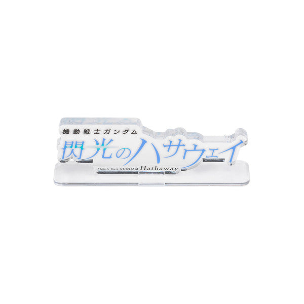 Bandai Logo Display Hathaway's Flash (Clear) 'Gundam' | 4549660675846