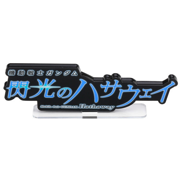 Bandai Logo Display Hathaway's Flash (Black) 'Gundam' | 4549660675853