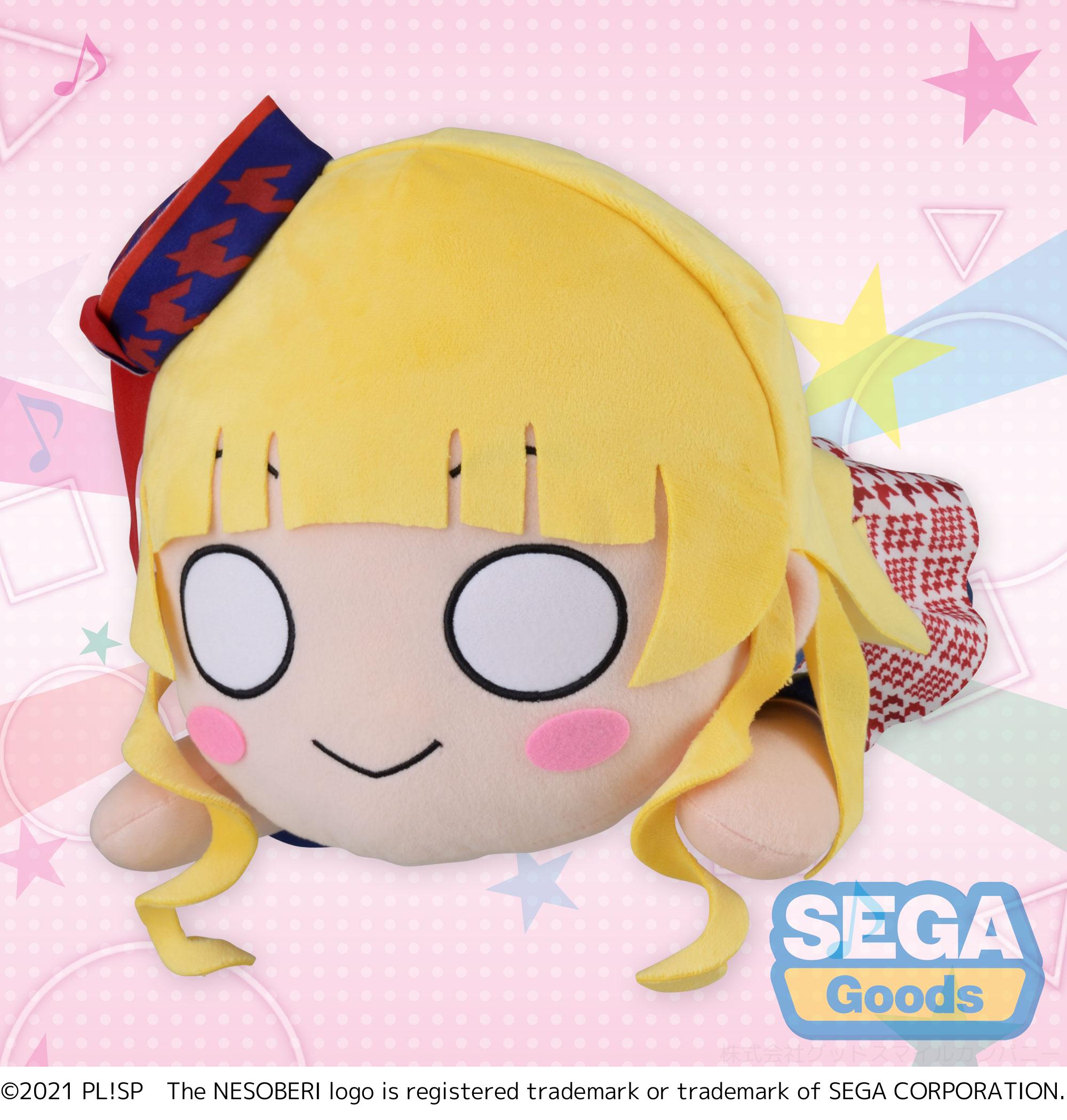 Love Live! Superstar!! Series Nesoberi (Lay-Down) MEJ Plush Sumire Heanna - Start!! True Dreams | 4570001969089